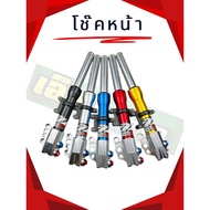 Front Shock Absorber For Z2 AJ Max1 And Other Models Cnc Work Shaft 30 Length 360mm