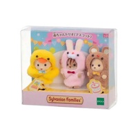 Sylvanian families Baby Trio doll set Sylvanian families Japan