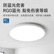 FSL Foshan Lighting LED Three-Proof Ceiling Light Home Improvement Bedroom Kitchen Bathroom Balcony 