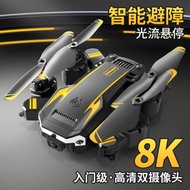 Ready Stock Fast Shipping S6 New Product Folding Drone Intelligent Obstacle Avoidance HD Dual Camera