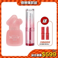 [4U2] Supermarket Polishing Hot-selling Set (Water-Feeling Lip Glaze+Candy Glossy Lip Balm Free Velv