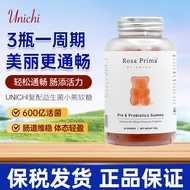 Australia Unichi Compound Probiotic Gummy Bear Poodle Candy Children Adults Regulate Stomach Prebiot