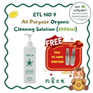 ETL NO 9 - All Purpose Organic Cleaning Formula (1L)