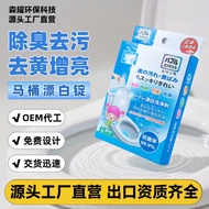 Toilet Sterilization Bleaching Disinfectant Tablets Toilet Deodorization Toilet Effervescent Tablets