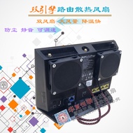 Suitable for Asus RT-AC68U AC86U AX86U EX6200 Router Cooling Silent Fan with Speed Regulation