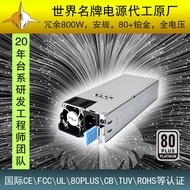 Brand New Redundant 800W NAS Server Replace HP1200W Storage 1U 750W Above