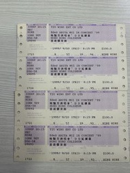 梅艷芳演唱會門票 紀念