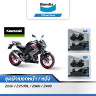 Bendix ผ้าเบรค KAWASAKI Z250(ปี2014-18) / Z250SL / Z300 / Z400 ดิสเบรคหน้า+ดิสเบรคหลัง (MD14MD14)