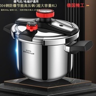 Denifei Pressure Cooker Household304Stainless Steel Explosion-Proof Variable Pressure Cooker Low Pressure Pot Gas Induct