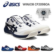 🇯🇵日本代購 asics安全鞋 asics工作鞋 asics working shoes asics CP209 日本JSSA認證