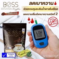 กาแฟไฟเบอร์ครีม BOSS Coffee