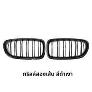XVIP เงินเพชรสไตล์ Upper Racing สําหรับ BMW 5-Series F10 F11 F18 2010-2017 528i 535i ด้านหน้ากันชน D