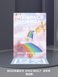 Molly Bubble Mart Display Box Big Size 1000% 400% Diga Uta Man Toy Collectible Model Show Case Bubbl