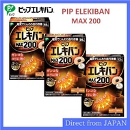 Pip Elekiban MAX200 Magnetic Therapy Machine / Direct from JAPAN