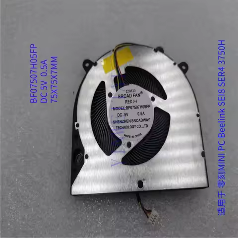 FAN FOR Beelink GS-King X GTI11 Series mini computer case cooling fan