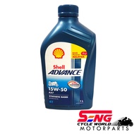 SHELL ADVANCE AX7-15W-50