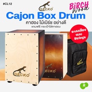 Gecko CL12 Cajon Percussion Drum Box + Bag
