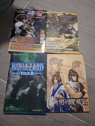 90年代 play station 遊戲攻略，PC game 攻略，幻想水滸傳攻略，dragon ball z 攻略，pocket  station, sega,super robot wars 攻略