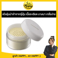 แป้งฝุ่น COVERMARK Finishing Powder S JQ ขนาด 30 กรัม แป้งคุมมัน แป้งฝุ่นคุมมัน แป้งฝุ่นโปร่งแสง แป้