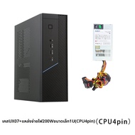 เคสตั้งโต๊ะใหม่สำหรับเมนบอร์ด MATX ITX พร้อม GPU ครึ่งสูง HTPC