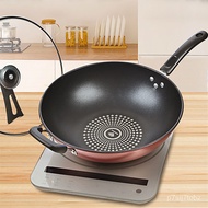 Non-Stick Pan Household Multi-Purpose Frying Pan Induction Cooker Gas Stove Universal