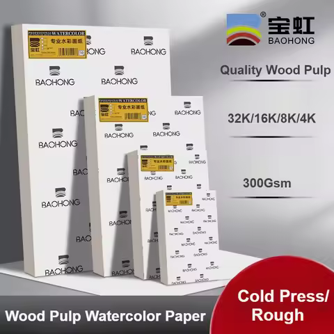 20PCS BAOHONG Watercolor Paper 8K/A3/A4/A5/16K 300g 230g 180g Cold Press / Rough School Supplies Aqu