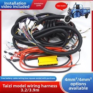 Tricycle Wiring Harness 6 Square Millimeters