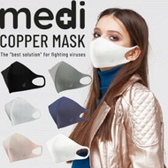 medi COPPER MASK　抗菌・防臭マスク