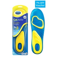 Dr.Scholl Gel Active Insole, Every Day[1 Pair]【Direct from Japan】