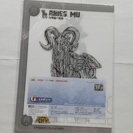 另物賞 聖鬥士星矢 G賞 A4 FILE 文件夾 文件套 週邊文具 NO.1 白羊宮 [平行進口]
