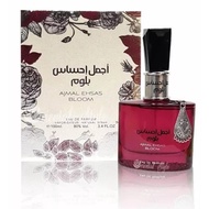 Ajmal Ehsas Bloom Perfume for Women 100ml - Elegant Floral Fragrance by Ard Al Zaafaran
