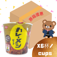 NISSAN - 日清杯裝牛肉咖喱飯 107g X 6 (原箱優惠)