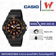 casio นาฬิกาข้อมือผู้ชาย สายยาง กันน้ำ 100m MRW-200 รุ่น MRW-200H คาสิโอ้ MRW200 สายเรซิน (watchestb