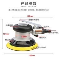 Polishing Machine Waxing Machine Furniture51/8 Inch Hardware Car Sandpaper Machine Polishing Air Gri