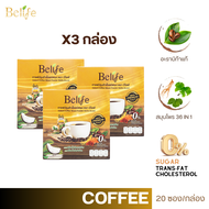 (3 กล่อง) Belife Coffee - บีไลฟ์กาแฟเพื่อสุขภาพ
