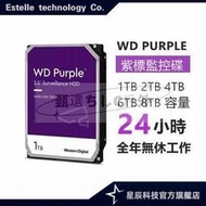 D威騰紫標 監控硬盤 安防錄像機械硬盤 3.5英寸 SATA接口 1TB/2TB/3TB/4TB/6TB