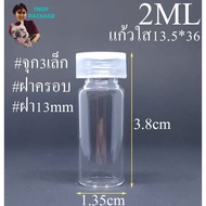 2 Ml Bottle (50 Pieces) Clear Glass Tea Color 2ml/2cc + Nipple And Cover