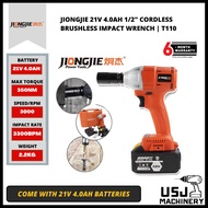 JIONGJIE 21V 4.0Ah 1/2" Cordless Brushless Impact Wrench 350N.m T110 | 6 Months Warranty