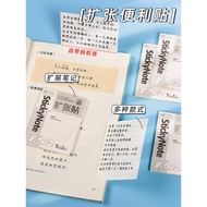 Expandable Sticky Notes Junior High School Students Dedicated Sticky Notes Sticky Notes Sticky Notes