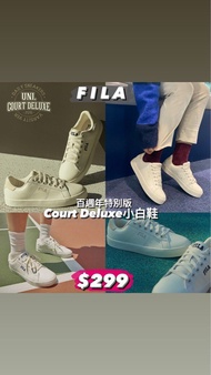 🇰🇷韓國直送 Fila Uni Court Deluxe Sneakers 特別版刺繡款小白鞋平底波鞋
