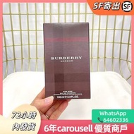 Burberry倫敦男士香水100ml