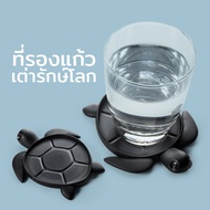 Save turtle coaster จานรองแก้ว เต่า ที่รองแก้ว ดีไซน์ เต่าทะเล Qualy (ควอลี่)