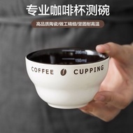 Inner Scale Coffee Test cup cup Test Bowl cupping cup cup Bowl U-Shaped Test cup 200ML Two Colors YR