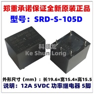 NewOriginal 12A Power Relay SRD-S-105D 5VDC SRD-S-106D 6VDC SRD-S-109D 9VDC SRD-S-112D 12VDC SRD-S-1