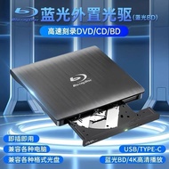 Wuhan City Hansheng Han Technology Co., Ltd. 26 New Style External Blu-ray Engraving Optical Drive U