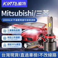 [鯨魚賣場] Mitsubishi/三菱 200W LED大燈 汽車燈泡 車燈 霧燈 H1燈泡 H4 H7大燈 H11