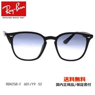 [Ray-Ban Rayban] RB4258-F 601/19 52 [Sunglasses]