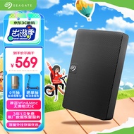 希捷（SEAGATE）移动硬盘 2TB USB3.0高速 希捷睿翼 2.5英寸 机械硬盘 便携 黑 兼容mac 外接存储 数据恢复服务