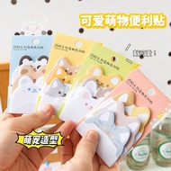 Kakamoe - Sticky 3 in 1 Zoo motifNotes notepad/ sticky note/ cute animal memopad/