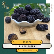 Black Dates 马牙枣 【FUYOH HERBS】